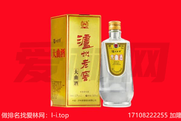 休宁县名酒回收哪家好